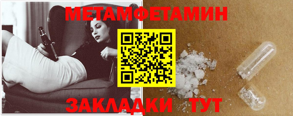 Amphetamine 97% Сарапул