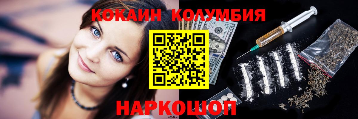 Cocaine 98% Сарапул