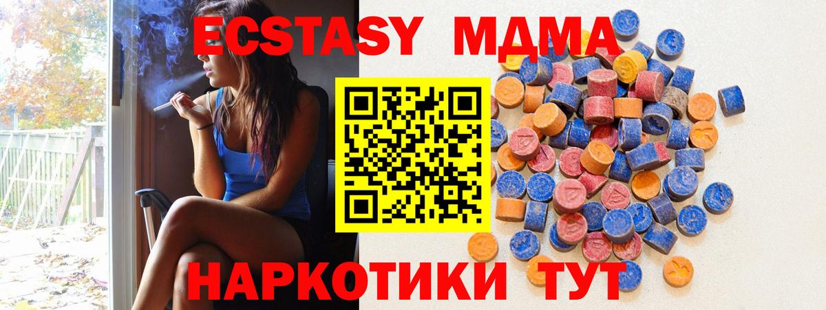Экстази диски Сарапул