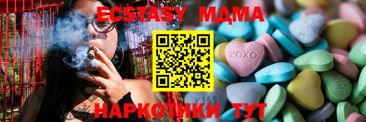 Экстази Cube  Вход с VPN  ЭКСТАЗИ ешки  Ecstasy  Сарапул 