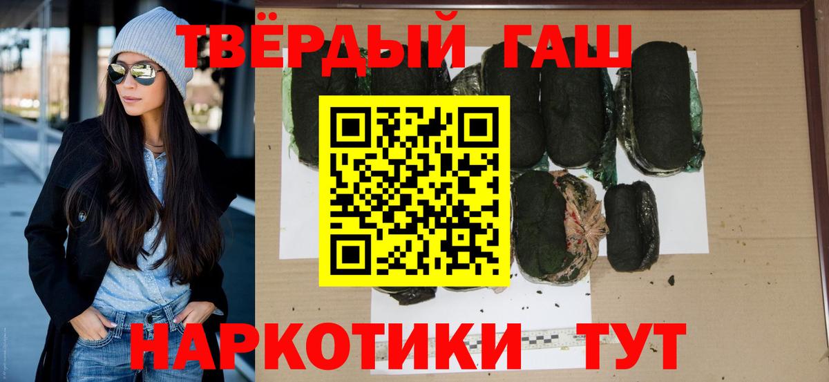 Гашиш ice o lator Сарапул