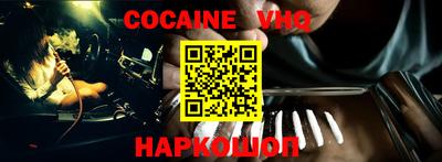 кокс Бугуруслан