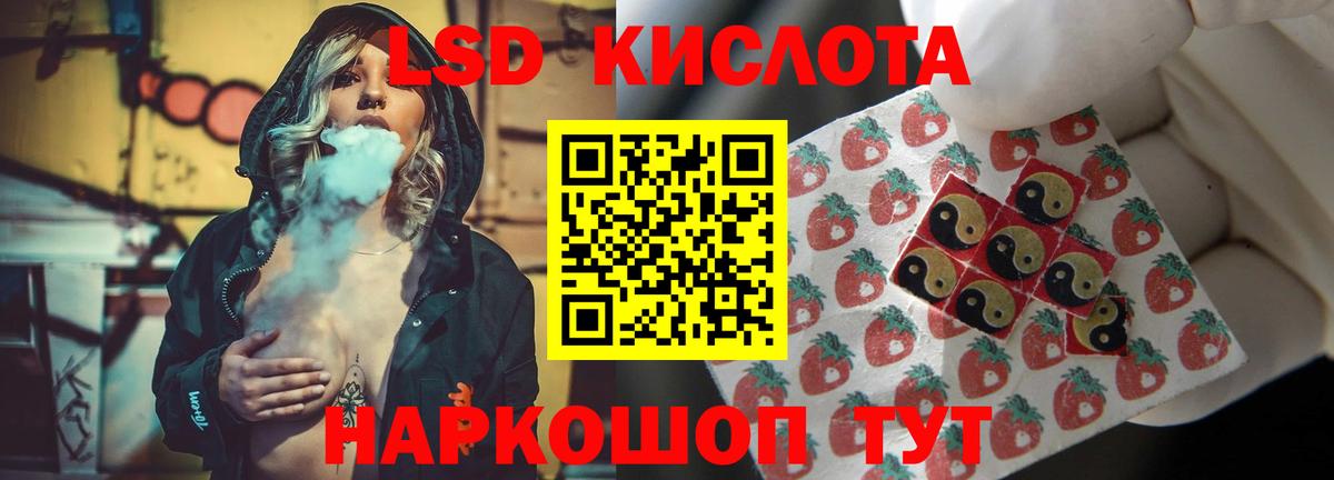 ЛСД экстази кислота  Вход с VPN  LSD-25 экстази  Лсд 25 экстази кислота  Сарапул 
