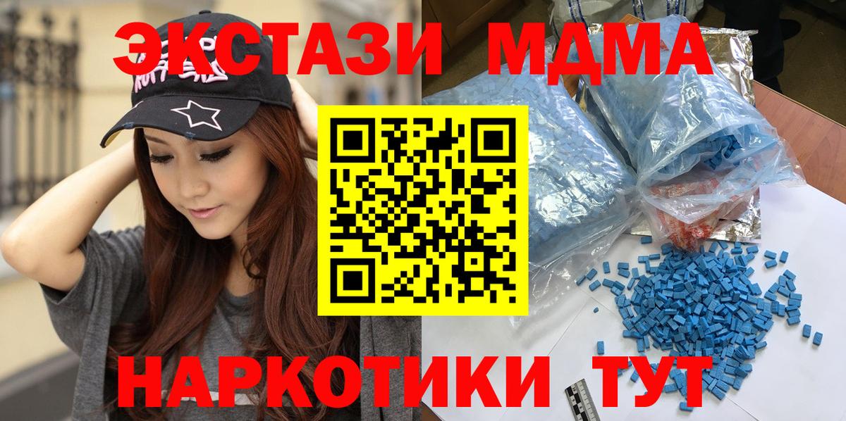 МДМА VHQ Сарапул