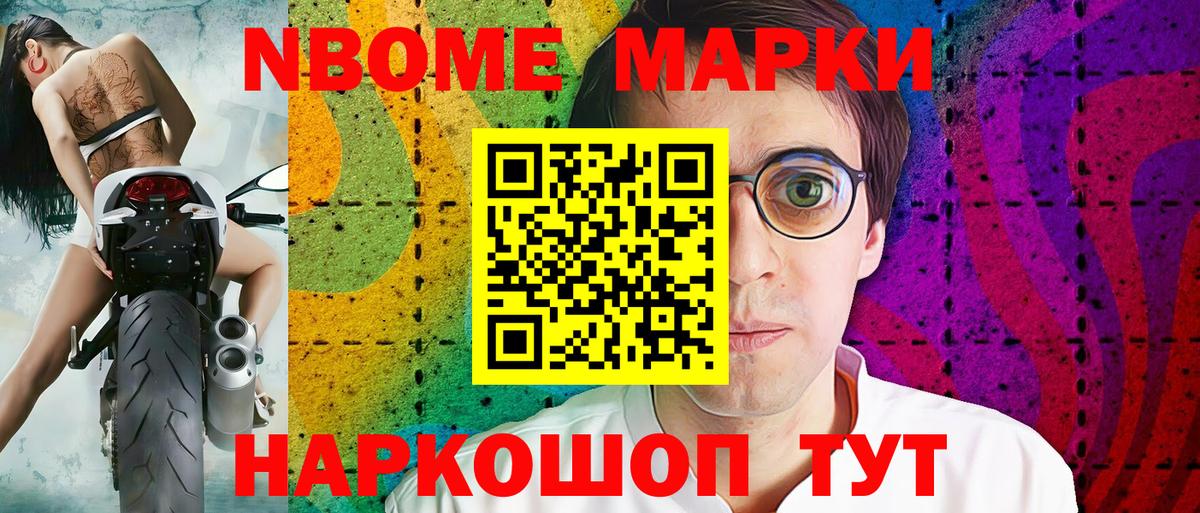 Сарапул  Наркотические марки 1,5мг  Вход с VPN 